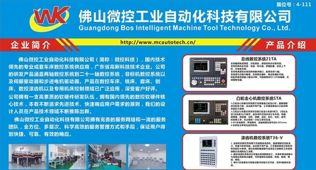 高端小數(shù)控系統(tǒng)廠家青島展會(huì)即將開(kāi)啟，數(shù)字技術(shù)賦能產(chǎn)業(yè)升級(jí)