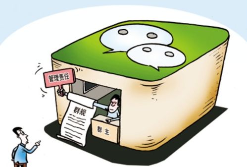 明確主體責任，完善管理體系——深化互聯網信息服務治理