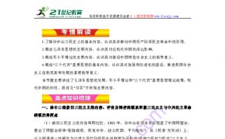 現(xiàn)代中國(guó)的三大理論成果與科教文化發(fā)展