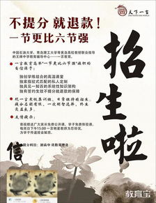 青島藝考生文化課輔導(dǎo)精品大班 天下一言教育與濟(jì)南網(wǎng)絡(luò)電視臺(tái)合力打造優(yōu)質(zhì)教育新路徑